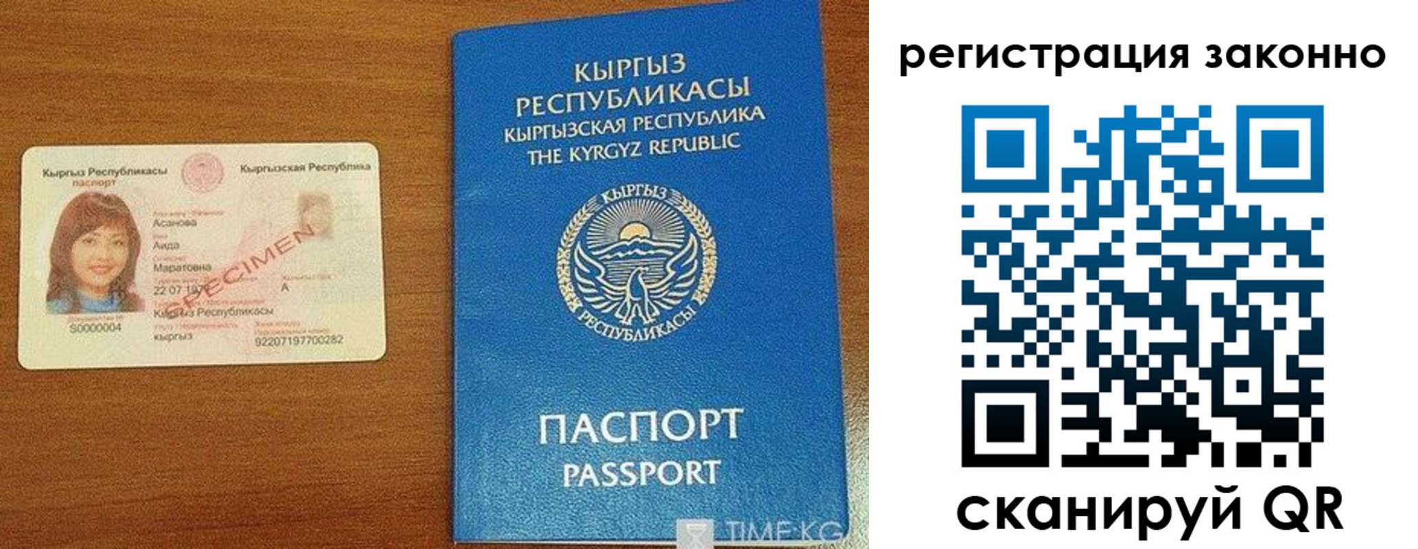 временная регистрация собственник в Приозерске