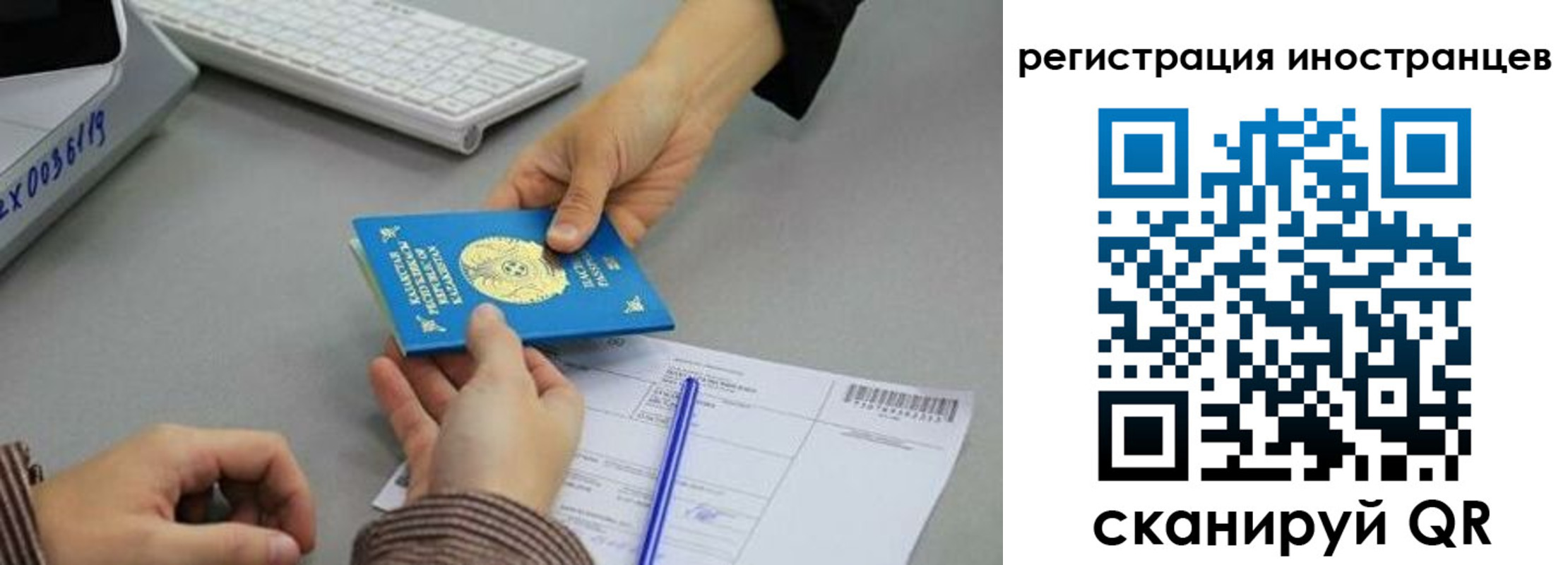 временная регистрация недорого в Приозерске