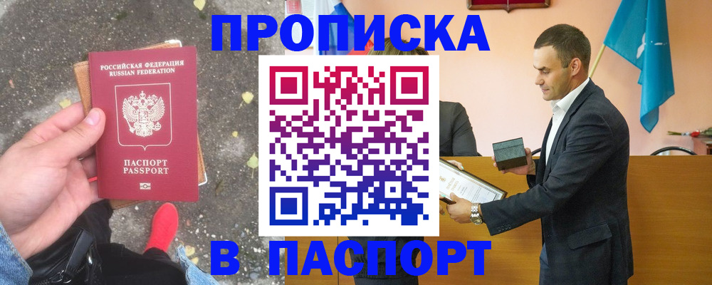 регистрация для школы в Приозерске